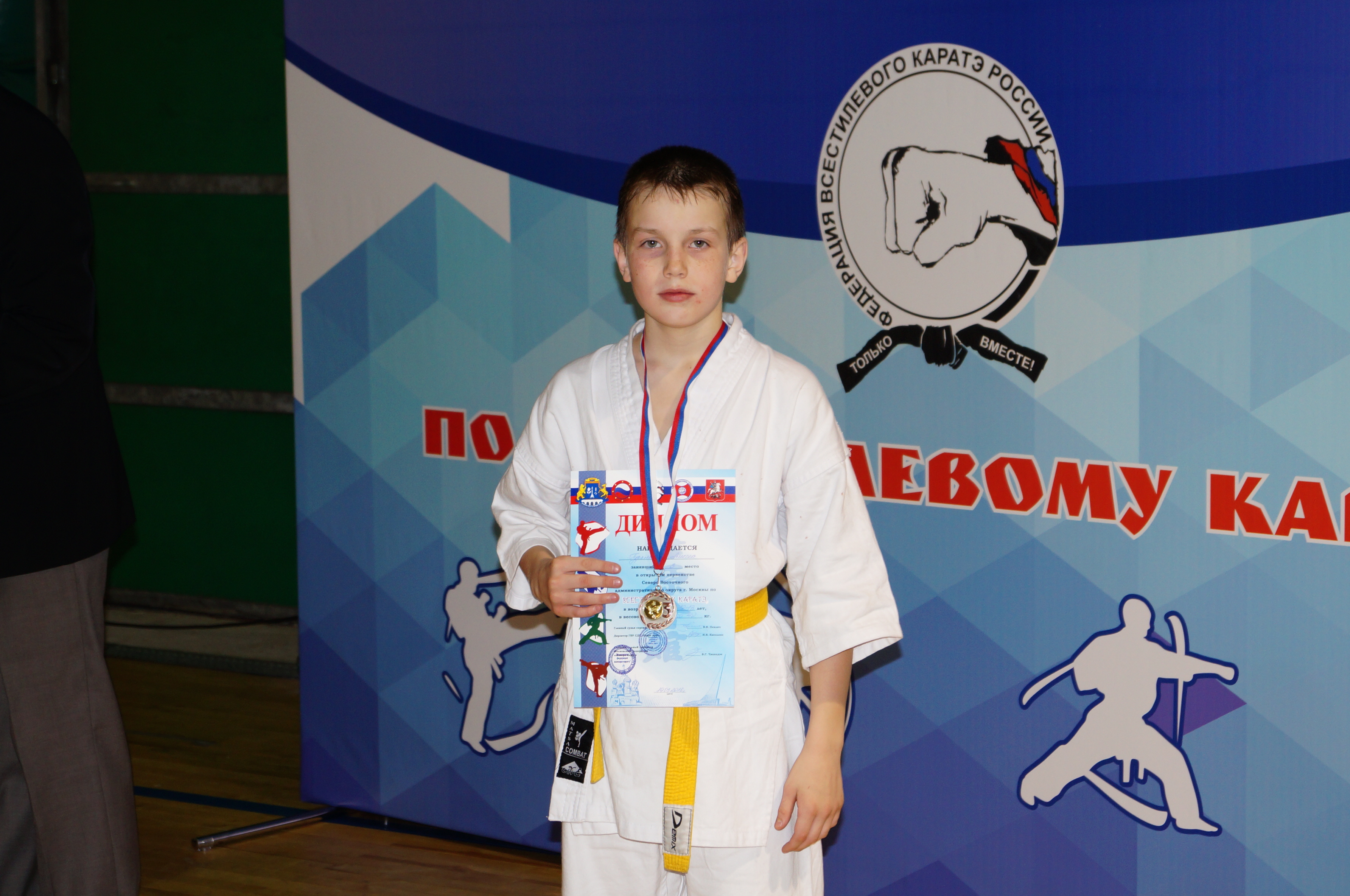 Гурьянов Алексей